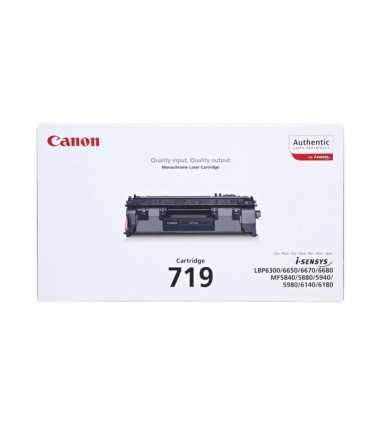 کارتریج | تونر/کارتریج پرینتر کانن Canon LBP251DW