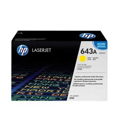 لیزر رنگی اچ پی HP/ست کامل کارتریج لیزری رنگی اچ پی Hp 643A