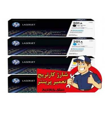 شارژ و تعمیرات/شارژ کارتریج لیزر رنگی اچ پی HP 201A