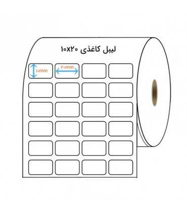 محصولات جانبی/لیبل pvc 10x20 میلیمتری چهار ردیفه
