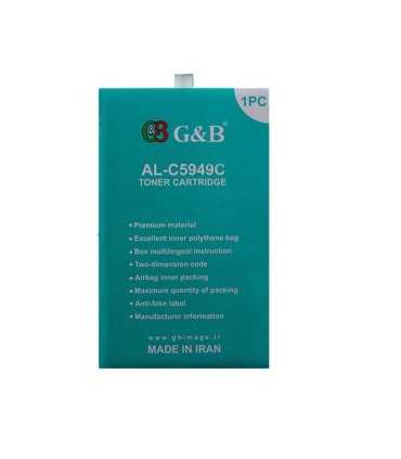 کارتریج | تونر/تونر کارتریج جی اند بی اچ پی G&B HP 49A AL-C5949C