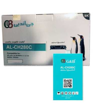 کارتریج | تونر/تونر کارتریج جی اند بی اچ پی G&B HP 80A AL-CH280C