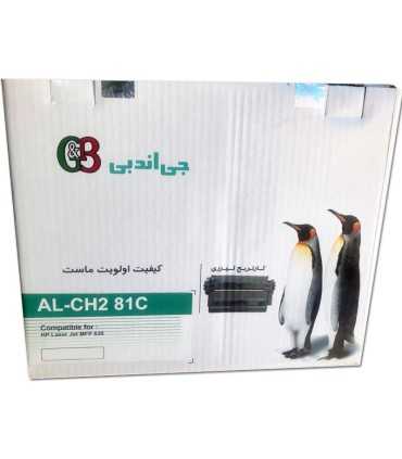 کارتریج | تونر  تونر کارتریج جی اند بی اچ پی G&B HP 81A AL-CH281C
