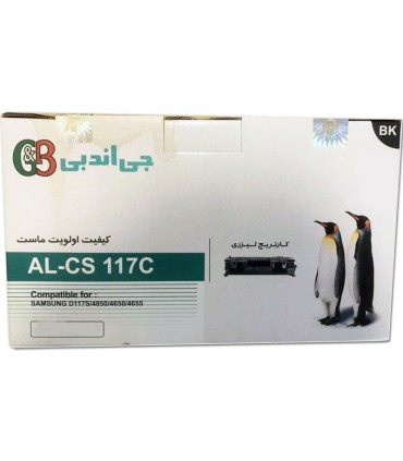 کارتریج | تونر/تونر کارتریج سامسونگ جی اند بی G&B SAMSUNG 117 AL-CS 117C