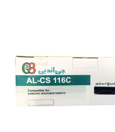 کارتریج | تونر/تونر کارتریج سامسونگ جی اند بی G&B SAMSUNG 116 AL-CS 116C
