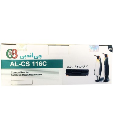 کارتریج | تونر/تونر کارتریج سامسونگ جی اند بی G&B SAMSUNG 116 AL-CS 116C