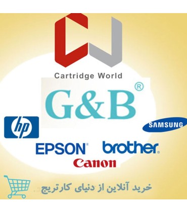کارتریج | تونر/تونر کارتریج سامسونگ جی اند بی G&B SAMSUNG 109 AL-CS 109C