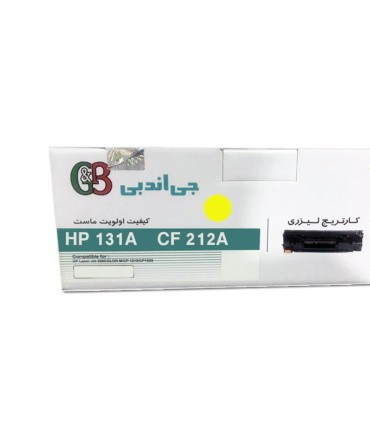 کارتریج | تونر/تونر کارتریج زرد اچ پی جی اند بی G&B HP 131A Yellow CF212A