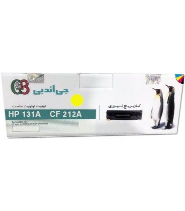 کارتریج | تونر/تونر کارتریج زرد اچ پی جی اند بی G&B HP 131A Yellow CF212A