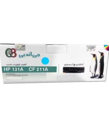 کارتریج | تونر/تونر کارتریج آبی اچ پی جی اند بی G&B HP 131A Cyan CF211A