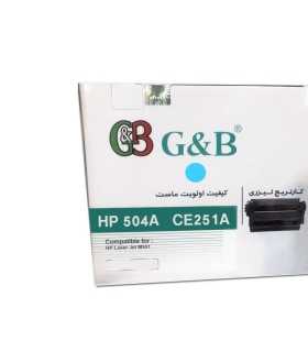 تونر کارتریج آبی اچ پی جی اند بی G&B HP 504A Cyan CE251A