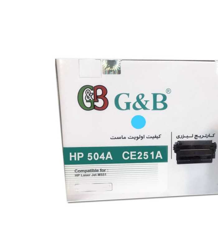 تونر کارتریج آبی اچ پی جی اند بی G&B HP 504A Cyan CE251A