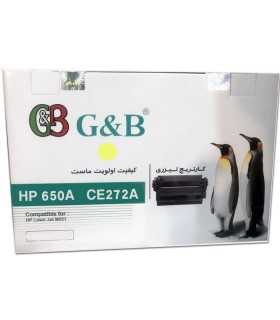 کارتریج | تونر تونر کارتریج زرد اچ پی جی اند بی G&B HP 650A Yellow CE272A