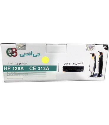 کارتریج | تونر/تونر کارتریج زرد اچ پی جی اند بی G&B HP 126A YELLOW CE312A