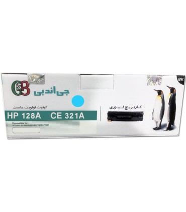 کارتریج | تونر/تونر کارتریج آبی اچ پی جی اند بی G&B HP 128A CYAN CE321A