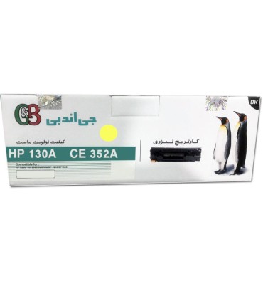 کارتریج | تونر/تونر کارتریج زرد اچ پی جی اند بی G&B HP 130A YELLOW CF352A