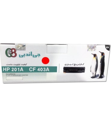 کارتریج | تونر/تونر کارتریج قرمز اچ پی جی اند بی G&B HP 201A MAGENTA CF403A