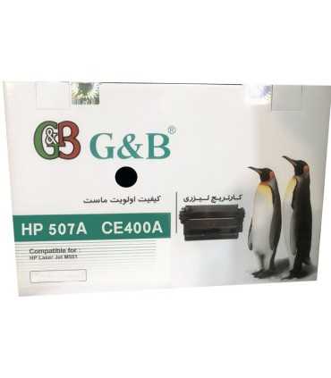 کارتریج | تونر  تونر کارتریج مشکی اچ پی جی اند بی G&B HP 507A BLACK CE400A