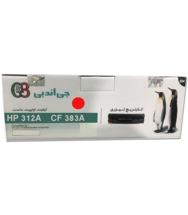 کارتریج | تونر/تونر کارتریج قرمز اچ پی جی اند بی G&B HP 312A MAGENTA CF383A
