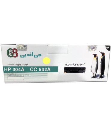 کارتریج | تونر/تونر کارتریج زرد اچ پی جی اند بی G&B HP 304A YELLOW CC532A