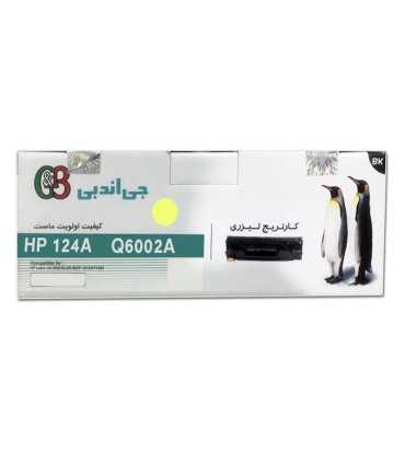 کارتریج | تونر/تونر کارتریج زرد اچ پی جی اند بی G&B HP 124A YELLOW Q6002A