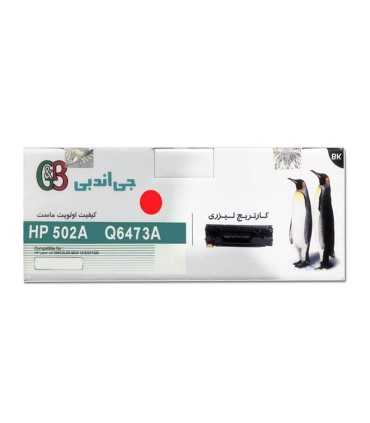 کارتریج | تونر/تونر کارتریج قرمز اچ پی جی اند بی G&B HP 502A MAGENTA Q6473A