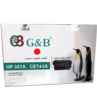 کارتریج | تونر/تونر کارتریج قرمز اچ پی جی اند بی G&B HP 307A MAGENTA CE743A