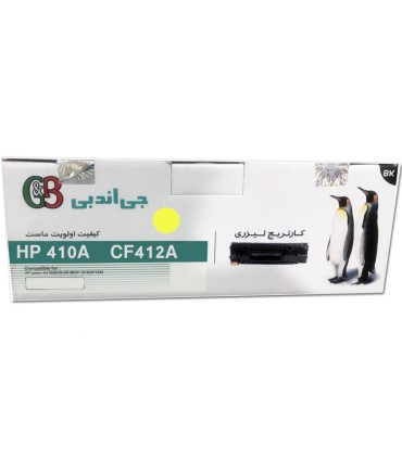 کارتریج | تونر/تونر کارتریج زرد اچ پی جی اند بی G&B HP 410A YELLOW CF412A
