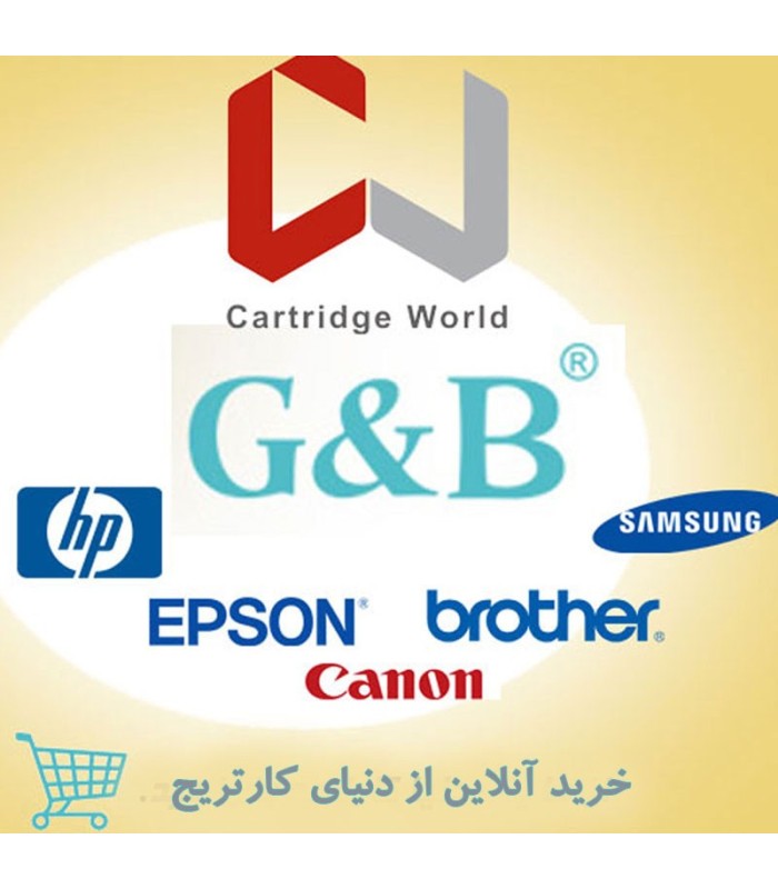 فروشگاه دنیای کارتریج - مرجع تخصصی کارتریج و پرینتر|کارتریج | تونر|تونر  کارتریج قرمز اچ پی جی اند بی G\u0026B HP 410A MAGENTA CF413A