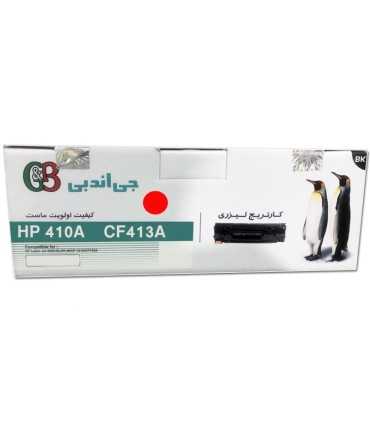 کارتریج | تونر/تونر کارتریج قرمز اچ پی جی اند بی G&B HP 410A MAGENTA CF413A