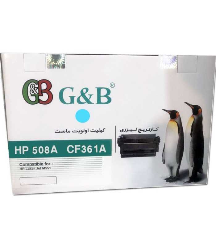 تونر کارتریج آبی اچ پی جی اند بی G&B HP 508A CYAN CF361A