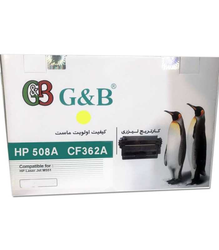 کارتریج | تونر تونر کارتریج زرد اچ پی جی اند بی G&B HP 508A YELLOW CF362A