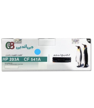 کارتریج | تونر/تونر کارتریج آبی اچ پی جی اند بی G&B HP 203A CYAN CF541A