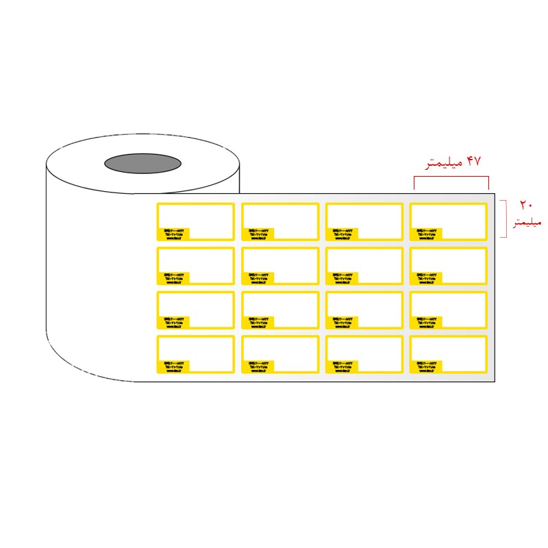 لیبل اصالت بهداشتی 20×47