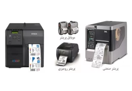 پرینتر لیبل زن یا بارکد پرینتر چیست؟