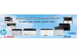 کاوش در درايور چاپگر