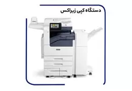 تعمیر کاغذکش دستگاه کپی زیراکس
